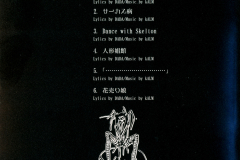 VELVET-EDEN-Scans-1999.12.10-人形娼館-Mini-Album-CAS-1031-02-Booklet-01