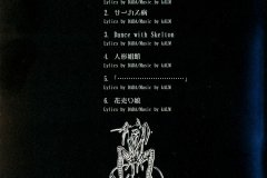 VELVET-EDEN-Scans-1999.12.10-人形娼館-Mini-Album-CAS-1031-02-Booklet-01
