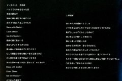 VELVET-EDEN-Scans-1999.12.10-人形娼館-Mini-Album-CAS-1031-02-Booklet-03