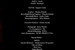 VELVET-EDEN-Scans-1999.12.10-人形娼館-Mini-Album-CAS-1031-02-Booklet-06
