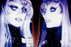 VELVET-EDEN-Scans-1999.12.10-人形娼館-Mini-Album-CAS-1031-02-Booklet-07