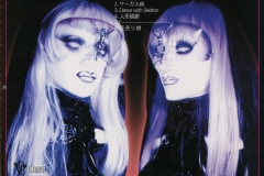 VELVET-EDEN-Scans-1999.12.10-人形娼館-Mini-Album-CAS-1031-05-Back