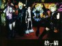 捨て猫 - Single - CAS-2013