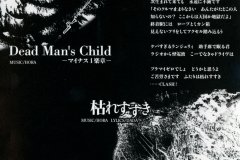 VELVET-EDEN-Scans-2000.09.10-捨て猫-Single-CAS-2013-02-Booklet-02