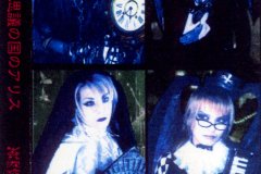 VELVET-EDEN-Scans-2002.02.xx-最後の晩餐-不思議の国のアリス-Demo-Tape-03-Full-J-Card