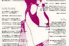 VELVET-EDEN-Scans-1999.07.24-madame-tarantula-02-Blue-Version-Demo-Tape-03-Inserts-01-Lyrics-Sheet-1-Pink