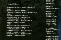 VELVET-EDEN-Scans-2000.05.10-Street-of-ALICE-Album-CAS-2007-02-Booklet-03