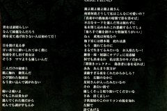VELVET-EDEN-Scans-2000.05.10-Street-of-ALICE-Album-CAS-2007-02-Booklet-04