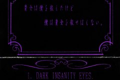 o×b×j×e-Scans-Discography-199x.xx_.xx-貴方は僕を殺したけど、僕はあなたを殺せはしない。-Demo-Tape-05-Full-J-Card