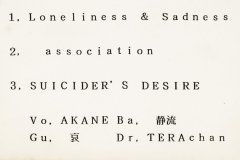 o×b×j×e-Scans-Discography-xxxx.xx_.xx-LIVE-DEMO-Demo-Tape-01-Cover