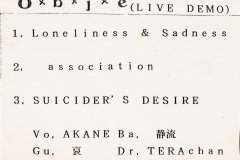o×b×j×e-Scans-Discography-xxxx.xx_.xx-LIVE-DEMO-Demo-Tape-03-Full-J-Card