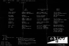 o×b×j×e-Scans-Discography-1994.xx_.xx-Real-Of-Pain-Demo-Tape-03-Inserts-01-Lyrics-Sheet