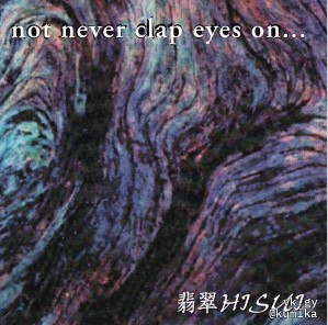 not never clap eyes on…