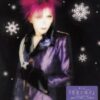 Dai San Wa 「Hiai no Kakera」 (1st PRESS)