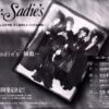 Flyer about "Lu:Ciel" and 1997 Tour