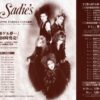 Flyer from 1996 about "Juujika NI SasaGERU"