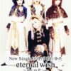 Flyer about "eternal wish"