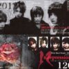 Flyer from 2003 about "depression sign"