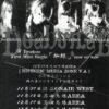 Flyer from 2000 about First Maxi Single "Kumo" and Live Schedule