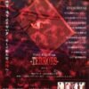 Flyer from 2001 about "TERRORS" and Live Schedule