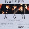 Flyer from 1995 about "ASH"