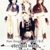 Flyer about "eternal wish"