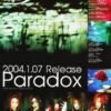 Flyer from 2004 about "Paradox"