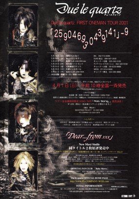 Flyer about First Oneman Tour 2001