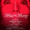 Flyer from 1999, about "brilliant snow" and Live Schedule 5/10 - 6/29