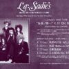 Flyer from 1996 about Demo "Seimei NO Tsumi"