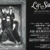 Flyer about 1996/12/20 Live and "objexxx"