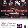 Flyer, version 2, from 2001 about BRAINTINE and "Dear...from xxx"