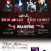 Flyer from 2001 about BRAINTINE and "Dear...from xxx"