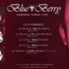 Flyer from 1999, LIVE SCHEDULE from 10/20 - 12/19