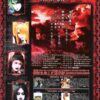 Flyer from 2003 about a TOUR