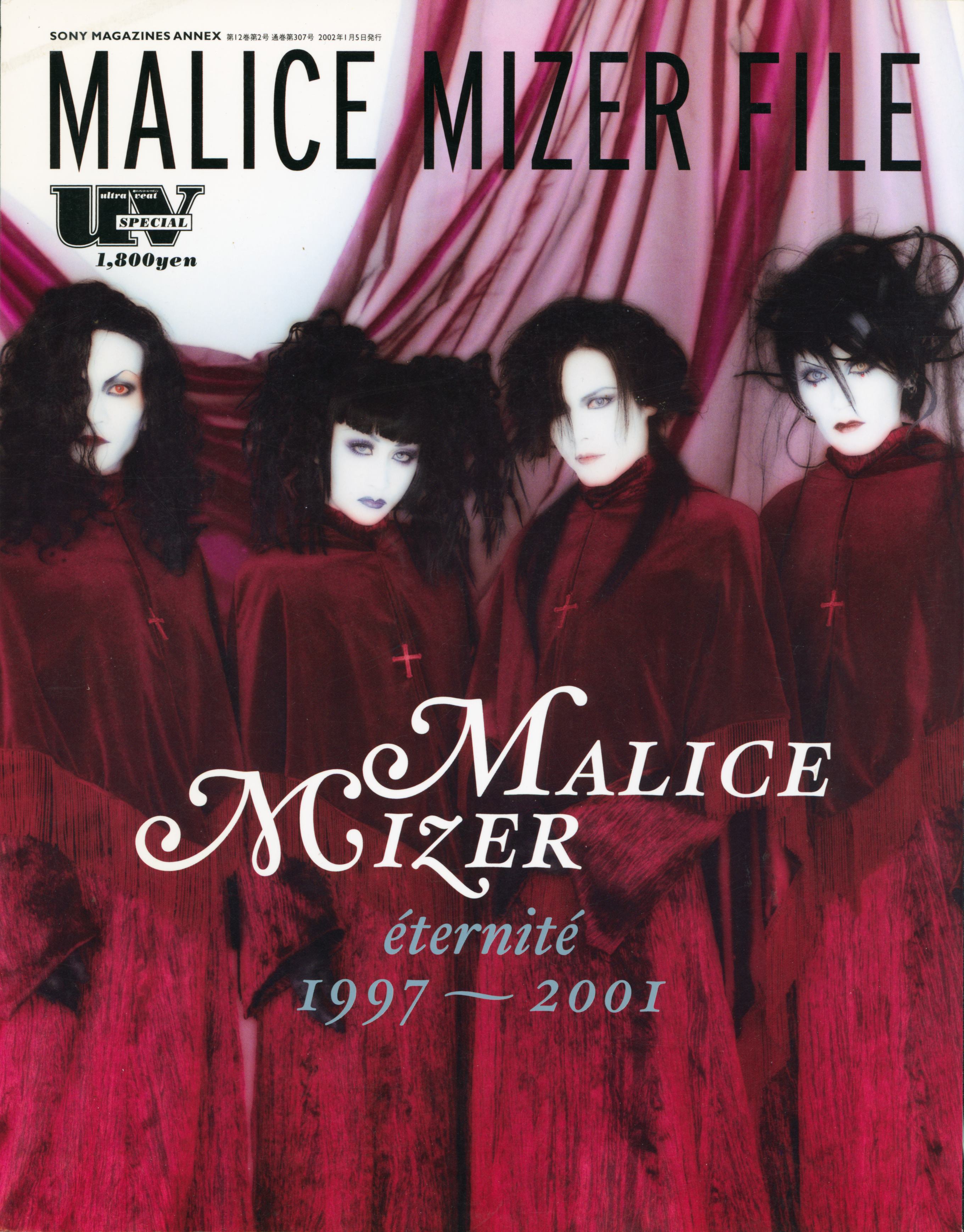 MALICE MIZER Books Scans - MALICE MIZER